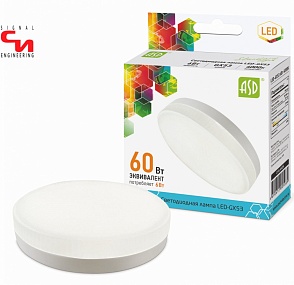 Лампа LED-GX53 Standard 4000K | ASD